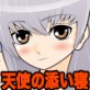 ��肩���{�C�X���V�g�̓Y���Q
