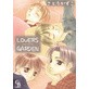 Lovers Garden