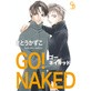 GO�I NAKED