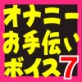 ��l�̓��H�n�j�q�Ƀv���|�[�Y����ěs�ނ܂ŔƂ���{�C�X2