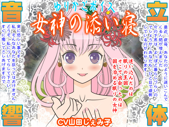 ��肩���{�C�X�����_�̓Y���Q