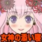 ��肩���{�C�X�����_�̓Y���Q