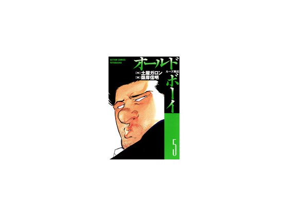 �I�[���h�E�{�[�C 5�̏Љ�摜