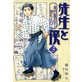 �搶�Ɩl �`�Ėڟ��΂��͂ސl�X�` 3