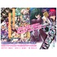 対魔忍アサギ完全版(DiGiket.com)