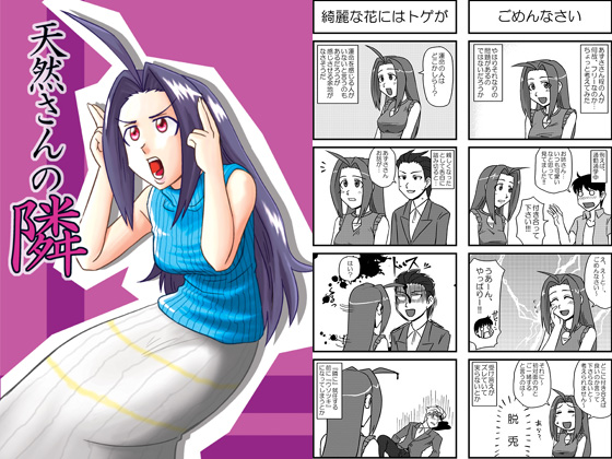 �V�R����̗�