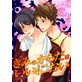 きみのからだはいいにおい