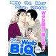 WebBiQ 2012�N7����