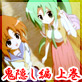 �y�t���J���[�z�Ђ��炵�̂Ȃ����� �S�B���� �㊪