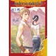 wonder wonderful ���E2