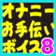 �y�N���ӂߓ��W�z�F��ȃV�`���ŐF��Ȓj�q�ɃN���U�߂����h���[���{�C�X