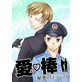 ���_�`�閨�̃~�b�V�����`