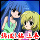 �y�t���J���[�z�Ђ��炵�̂Ȃ����� �ȗ����� �㊪