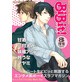 Web Comic Magazine BiBit�I2012�N8����