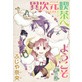 �َ����i���ւ悤���� 6