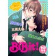 Web Comic Magazine BiBit�I2012�N10����