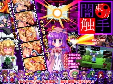 [�T�[�N��KGB] �́y�y50��OFF�I�z�������ŐG�聚 �ጶ�z�G��o�g��14�L�����U���k���k���ːJ�{�XAE�A�j���V���~���[�V����ADVRPG��y���Ƃ����܃t�F�A2016�z�z