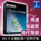 �y20��off��������ziSofter DVD �ϊ�