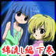 �y�t���J���[�z�Ђ��炵�̂Ȃ����� �ȗ����� ����