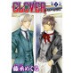 CLOVER 2