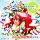 Studio MaRiBuRu���C�Z���X�t���[BGM�f�ޏWvol.4
