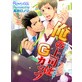 俺の上司はGカップ〜深夜のスペシャルサービス残業〜