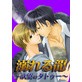�M��间�`�~�]�̃^�g�D�[�`