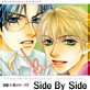 �x�Y�~���V���[�Y2 Side By Side�i���j