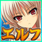 �G���t�̎���