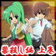 �y�t���J���[�z�Ђ��炵�̂Ȃ����� �M�E���� �㊪