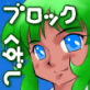 �o�[�j���E�u���b�N�X