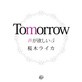 Tomorrow �����~����5