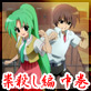 �y�t���J���[�z�Ђ��炵�̂Ȃ����� �M�E����  ����