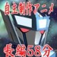 ���̋R�m�Z�C���o�[�X