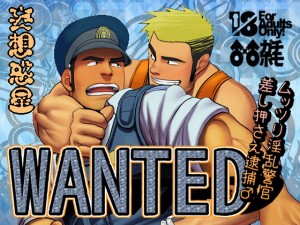 [妄想惑星] の【WANTED ～ムッツリ淫乱警官差し押さえ逮捕♂～】