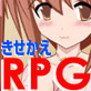 ���@�T��A�l�b�g �����ւ��T���^RPG �`�l�T�̔閧 �`