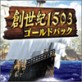 �n���I1503 �S�[���h ���{��� [�_�E�����[�h��]�y�Y�[�z
