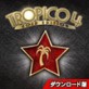 トロピコ4 ゴールドエディション 日本語版 【ズー】