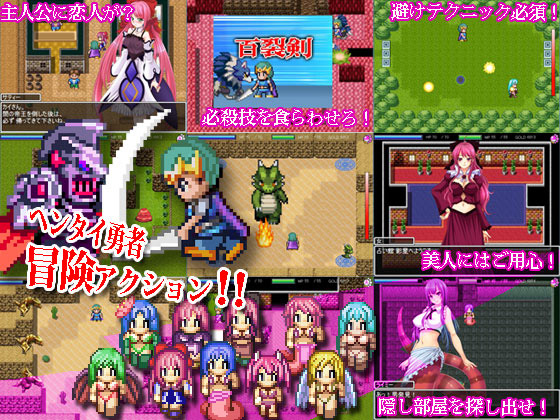 モン娘伝説 魔物娘に犯されし英雄達 画像5