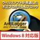 �[�}�i �A���`���K�[ Windows 8�Ή��� 1�N��3�� �y�t�����g���C���z