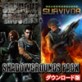 Shadowgrounds Pack ���{��}�j���A���t�p��� [�_�E�����[�h��]�y�Y�[�z