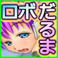 �葫�����������C�h���{������l�l��H�ȉ������ꂿ�Ⴄ�b�B