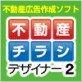 �s���Y�`���V�f�U�C�i�[2 �y���K�\�t�g�z
