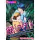 極潤☆アイランド〜最狂サバイバルゲーム〜