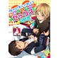 隠れDT男子が教える本当にときめくセックスの仕方2