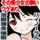 �鋞��� -�o�C�m�[�����n�Z�ߐH�Ö�-
