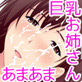 ���o����i���ɃC�b���Ⴈ��