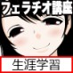 �t�F���`�I�ʐM�u��