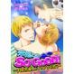 未知とのSO GOOD!〜AV男優、エイリアンを拾う〜