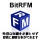 BitRFM ver.2 �y�j���[�X�r�b�g�z